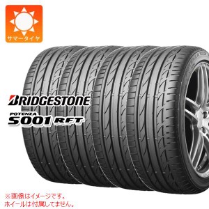 4本 サマータイヤ 225/50R17 94W ブリヂストン ポテンザ S001 ランフラット BRIDGESTONE POTENZA S001 RFT 正規品