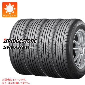 ブリジストンSNEAKER SNK2 145/80r12 74s