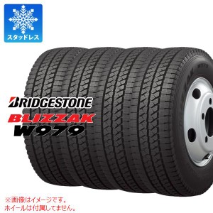 4本 スタッドレスタイヤ 7.00R16 12PR ブリヂストン ブリザック W979 チューブタイプ BRIDGESTONE BLIZZAK W979 【バン/トラック用】 正