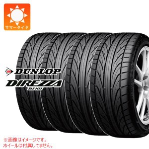 4本 サマータイヤ 185/55R14 79V ダンロップ ディレッツァ DZ101 DUNLOP DIREZZA DZ101 正規品