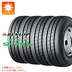 4本 サマータイヤ 205/70R16 111/109N ダンロップ エナセーブ SP LT50M DUNLOP ENASAVE SP LT50M 【バン/トラック用】 正規品