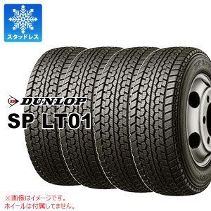 4本 スタッドレスタイヤ 185/80R15 103/101L ダンロップ SP LT01 DUNLOP SP LT01 【バン/トラック用】 正規品