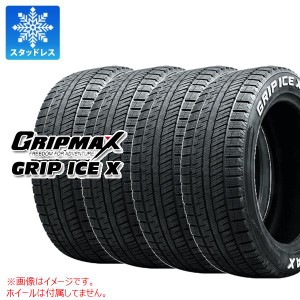 4本 スタッドレスタイヤ 205/55R17 95T XL グリップマックス グリップアイスエックス ホワイトレター GRIP MAX GRIP ICE X WL