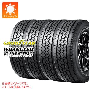 4本 サマータイヤ 225/65R17 102T グッドイヤー ラングラー AT サイレントトラック ブラックレター GOODYEAR WRANGLER AT SILENTTRAC 正