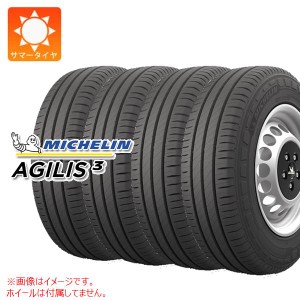 4本 サマータイヤ 165/80R14 97/95R ミシュラン アジリス3 MICHELIN AGILIS 3 【バン/トラック用】 正規品