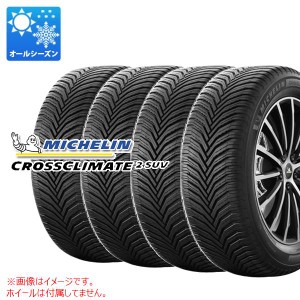 4本 オールシーズン 265/60R18 110H ミシュラン クロスクライメート2 SUV MICHELIN CROSSCLIMATE 2 SUV