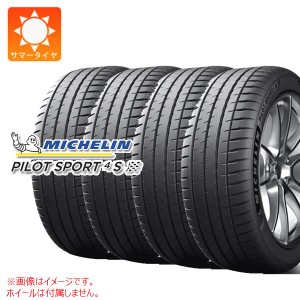 4本 サマータイヤ 265/40R18 (101Y) XL ミシュラン パイロットスポーツ4S MICHELIN PILOT SPORT 4S 正規品