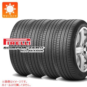 4本 サマータイヤ 325/35R22 (114Y) XL ピレリ スコーピオン ゼロ オールシーズン ピレリノイズキャンセリングシステム A8B アストンマー