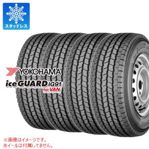 4本 スタッドレスタイヤ 195/80R15 107/105L ヨコハマ アイスガード iG91 バン YOKOHAMA iceGUARD iG91 for VAN 【バン/トラック用】 正