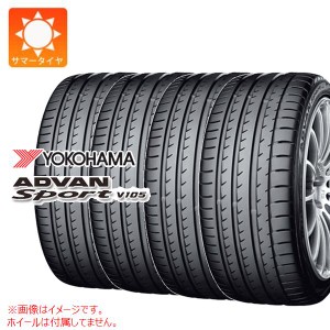 4本 サマータイヤ 255/40R18 99Y XL ヨコハマ アドバンスポーツV105 MO メルセデス承認 YOKOHAMA ADVAN Sport V105 正規品