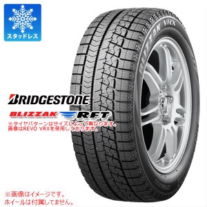 2本〜送料無料 スタッドレスタイヤ 255/55R20 110Q XL ブリヂストン ブリザック RFT ランフラット BRIDGESTONE BLIZZAK RFT 正規品