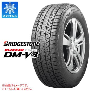 正規品 2本〜送料無料 スタッドレスタイヤ 255/55R20 107Q ブリヂストン ブリザック DM-V3 BRIDGESTONE BLIZZAK DM-V3