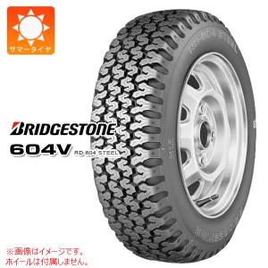 2本〜送料無料 サマータイヤ 165R14 8PR ブリヂストン 604V RD-604 スチール (165/80R14 97/95N相当) BRIDGESTONE 604V RD-604 STEEL 【