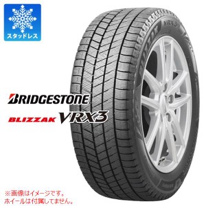 正規品 2本〜送料無料 スタッドレスタイヤ 255/35R19 92Q ブリヂストン ブリザック VRX3 BRIDGESTONE BLIZZAK VRX3 正規品