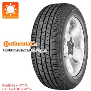 2本〜送料無料 サマータイヤ 255/60R18 112V XL コンチネンタル コンチクロスコンタクト LXスポーツ J LR ジャガー ランドローバー承認 C