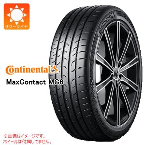 2本〜送料無料 サマータイヤ 225/45R18 95Y XL コンチネンタル マックスコンタクト MC6 CONTINENTAL MaxContact MC6 正規品