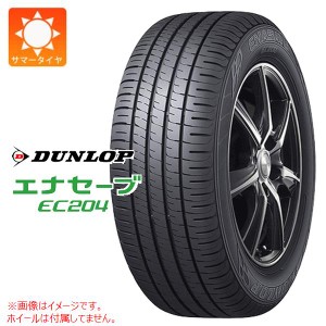 2本〜送料無料 サマータイヤ 195/65R15 91H ダンロップ エナセーブ EC204 DUNLOP ENASAVE EC204 正規品