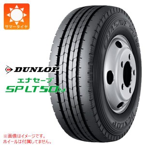 2本〜送料無料 サマータイヤ 205/70R16 111/109N ダンロップ エナセーブ SP LT50M DUNLOP ENASAVE SP LT50M 【バン/トラック用】 正規品