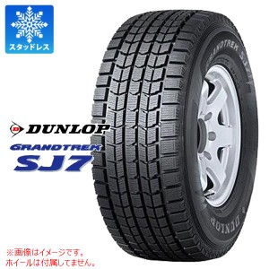 2本〜送料無料 スタッドレスタイヤ 215/80R16 103Q ダンロップ グラントレック SJ7 DUNLOP GRANDTREK SJ7 正規品