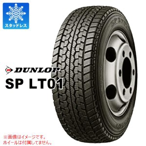 2本〜送料無料 スタッドレスタイヤ 6.50R16 12PR ダンロップ SP LT01 チューブタイプ DUNLOP SP LT01 【バン/トラック用】