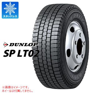 2本〜送料無料 スタッドレスタイヤ 185/70R15.5 106/104L ダンロップ SP LT02 DUNLOP SP LT02 【バン/トラック用】 正規品