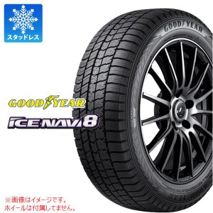 2本〜送料無料 スタッドレスタイヤ 215/50R17 91Q グッドイヤー アイスナビ8 GOODYEAR ICE NAVI 8 正規品