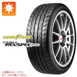 2本〜送料無料 サマータイヤ 165/55R14 72V グッドイヤー イーグル レヴスペック RS-02 GOODYEAR EAGLE REVSPEC RS-02 正規品