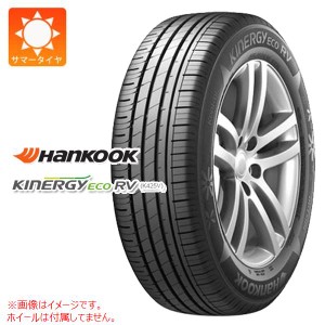 2本〜送料無料 サマータイヤ 195/65R15 91H ハンコック キナジーエコRV K425V HANKOOK KINERGY eco RV K425V 正規品