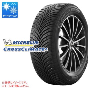 2本〜送料無料 オールシーズン 185/60R15 88V XL ミシュラン クロスクライメート2 MICHELIN CROSSCLIMATE 2