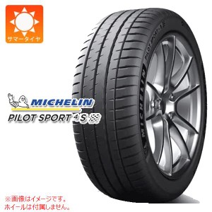 2本〜送料無料 サマータイヤ 265/40R18 (101Y) XL ミシュラン パイロットスポーツ4S MICHELIN PILOT SPORT 4S 正規品