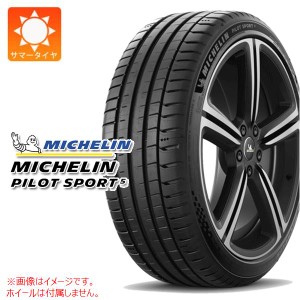 2本〜送料無料 サマータイヤ 245/45R17 (99Y) XL ミシュラン パイロットスポーツ5 MICHELIN PILOT SPORT 5 正規品