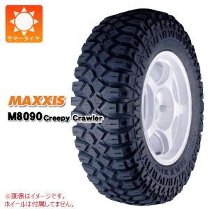 2本 送料無料 サマータイヤ 255 85 16 104l 8pr マキシス M8090 クリーピークローラー Maxxis M8090 Creepy Crawler 個人宅配送 後払決の通販はau Pay マーケット タイヤ1番 商品ロットナンバー 312533012