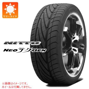 2本〜送料無料 サマータイヤ 235/30R20 88W XL ニットー ネオジェン NITTO NEOGEN