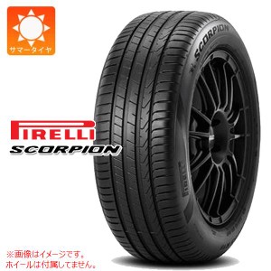 2本〜送料無料 サマータイヤ 235/55R18 100V ピレリ スコーピオン シールインサイド PIRELLI SCORPION s-i 正規品