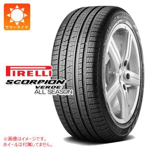 2本〜送料無料 サマータイヤ 245/45R20 99V ピレリ スコーピオン ヴェルデ オールシーズン LR ランドローバー承認 PIRELLI SCORPION VERD