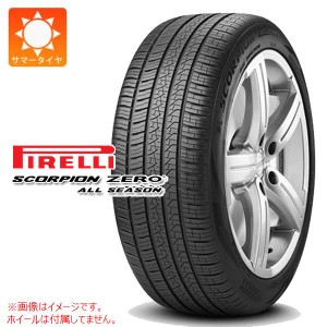 2本〜送料無料 サマータイヤ 235/50R20 104W XL ピレリ スコーピオン ゼロ オールシーズン ピレリノイズキャンセリングシステム J LR ジ