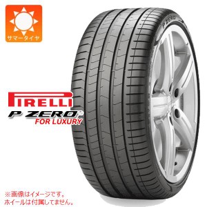 2本〜送料無料 サマータイヤ 255/35R19 96Y XL ピレリ P ゼロ PZ4 ラグジュアリー ランフラット MOE メルセデス承認 PIRELLI P ZERO PZ4 