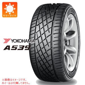 2本〜送料無料 サマータイヤ 175/50R13 72V ヨコハマ A539 YOKOHAMA A539 正規品