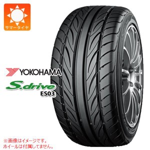 2本〜送料無料 サマータイヤ 165/40R17 72V REINF ヨコハマ DNA S.ドライブ ES03 ES03N YOKOHAMA DNA S.drive ES03 正規品