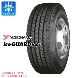 2本〜送料無料 スタッドレスタイヤ 195/75R15 109/107L ヨコハマ アイスガード iG91 YOKOHAMA iceGUARD iG91 【バン/トラック用】 正規品