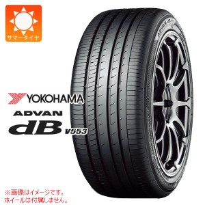 2本〜送料無料 サマータイヤ 215/60R16 95V ヨコハマ アドバン デシベル V553 YOKOHAMA ADVAN dB V553