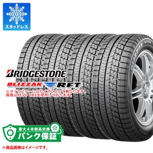 パンク保証付き【プランF】4本 スタッドレスタイヤ 235/60R18 103Q ブリヂストン ブリザック RFT ランフラット BRIDGESTONE BLIZZAK RFT 