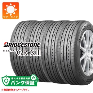 パンク保証付き【プランG】4本 サマータイヤ 225/40R18 88W ブリヂストン レグノ GR-X3 BRIDGESTONE REGNO GR-X3