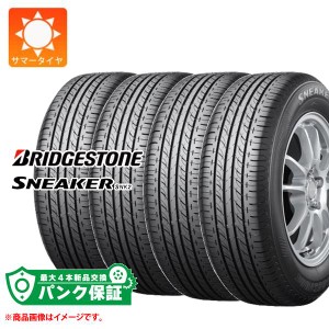 先着特典○新品 BRIDGESTONE ブリヂストン SNEAKER SNK2 205/50R16インチ 2本セット 新品