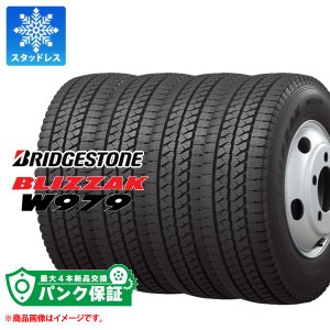 パンク保証付き【プランE】4本 スタッドレスタイヤ 225/60R17.5 116/114L ブリヂストン ブリザック W979 BRIDGESTONE BLIZZAK W979 【バ