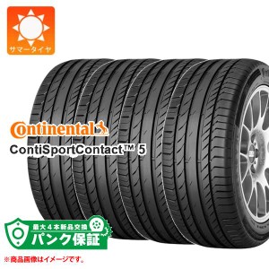 パンク保証付き【プランF】4本 サマータイヤ 225/40R18 92W XL コンチネンタル コンチスポーツコンタクト5 SSR ランフラット MOE メルセ