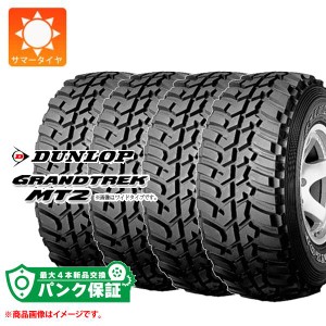 パンク保証付き【プランD】4本 サマータイヤ 7.50R16 6PR ダンロップ グラントレック MT2 ブラックレター NARROW DUNLOP GRANDTREK MT2 