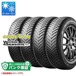 パンク保証付き【プランC】4本 オールシーズン 165/55R14 72H グッドイヤー ベクター 4シーズンズ ハイブリッド GOODYEAR Vector 4Season