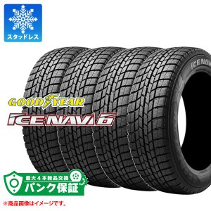 パンク保証付き【プランC】4本 スタッドレスタイヤ 165/50R16 75Q グッドイヤー アイスナビ6 GOODYEAR ICE NAVI 6 正規品