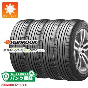 パンク保証付き【プランB】4本 サマータイヤ 205/60R16 92H ハンコック キナジーエコRV K425V HANKOOK KINERGY eco RV K425V 正規品